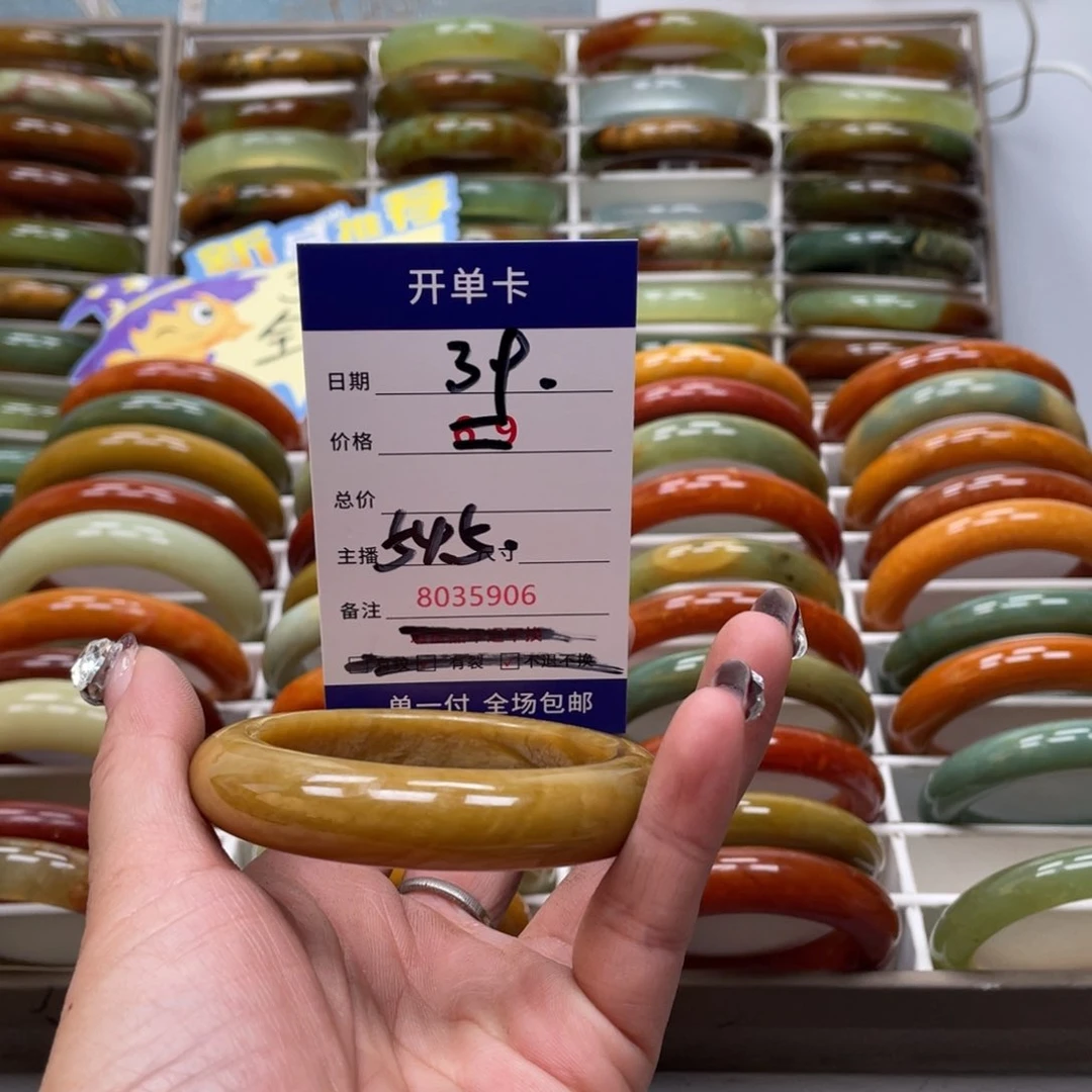 蛇纹石玉手镯未镶嵌格*