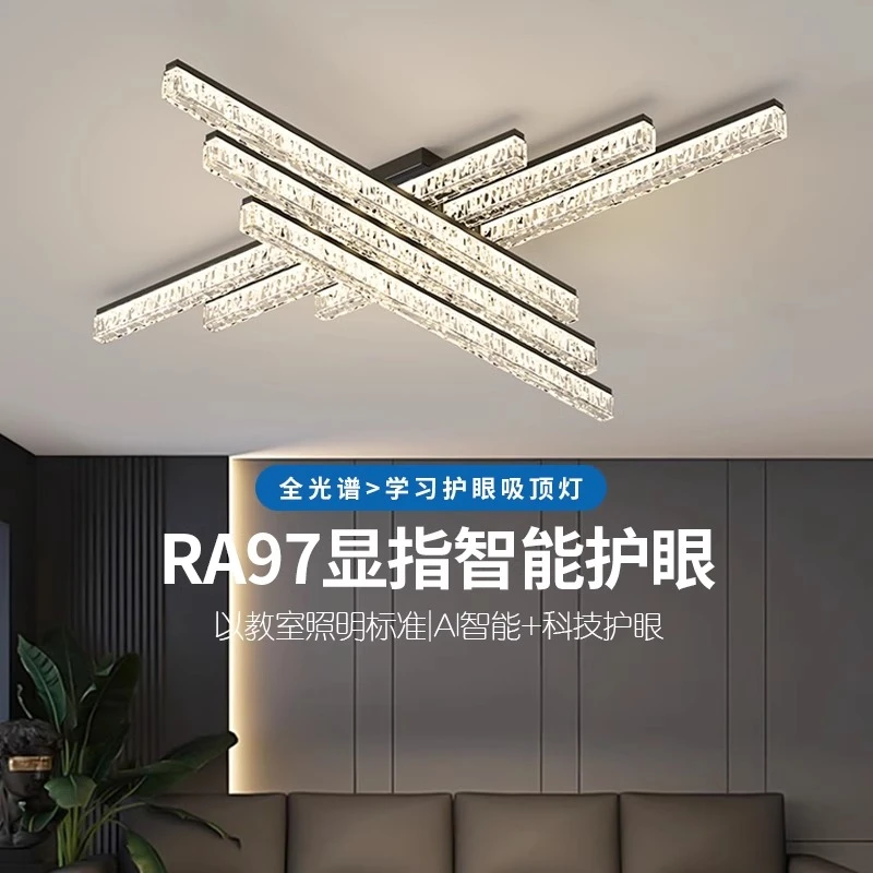 客厅灯轻奢高级感意式极简冰裂纹北欧客厅吸顶灯全屋灯具套餐组合