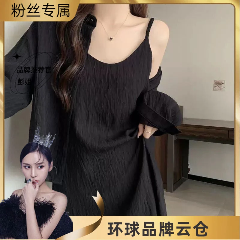 【亏本清货】吊带裙小黑裙连衣裙女新打底外穿内搭背心裙中长款