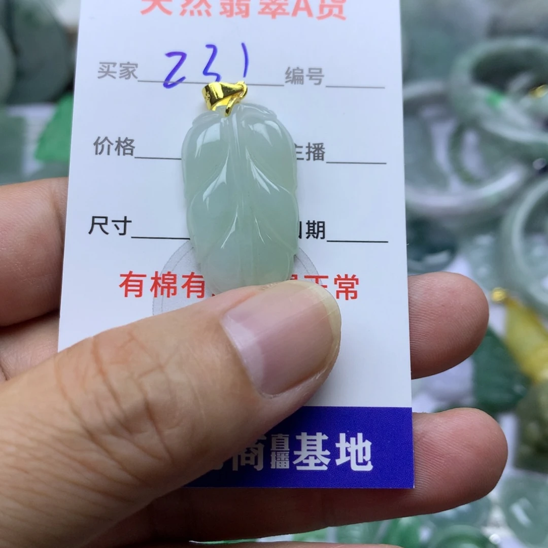 翡翠未镶嵌颈饰缅甸A货翡翠