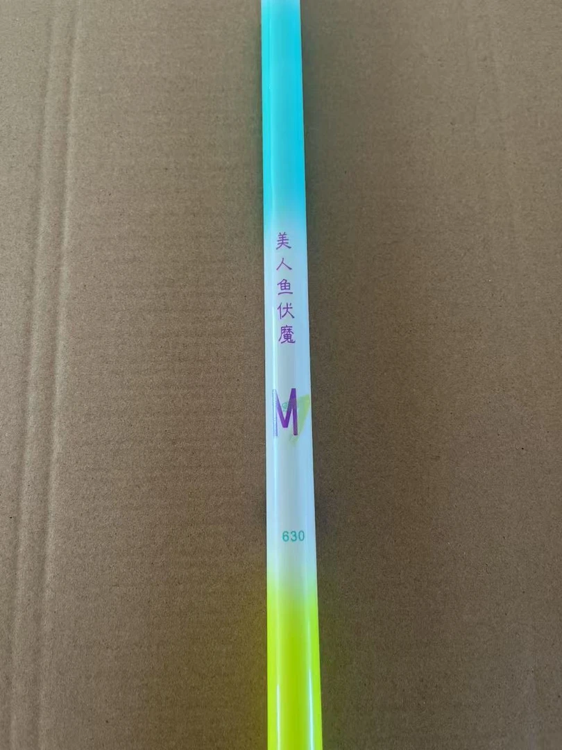 （夜光伏魔）库存样品台钓竿