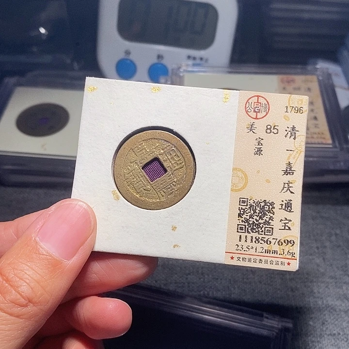 铜0127恭喜发财大吉大利大吉大利