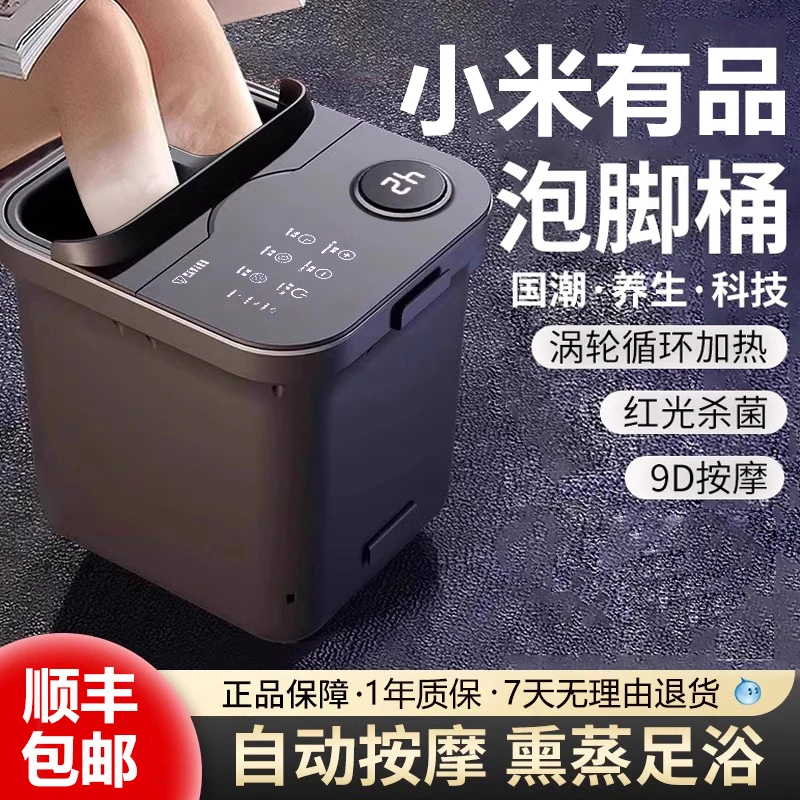 【2025升级新款】全自动泡脚桶家用恒温加热电动按摩洗脚养生足浴盆