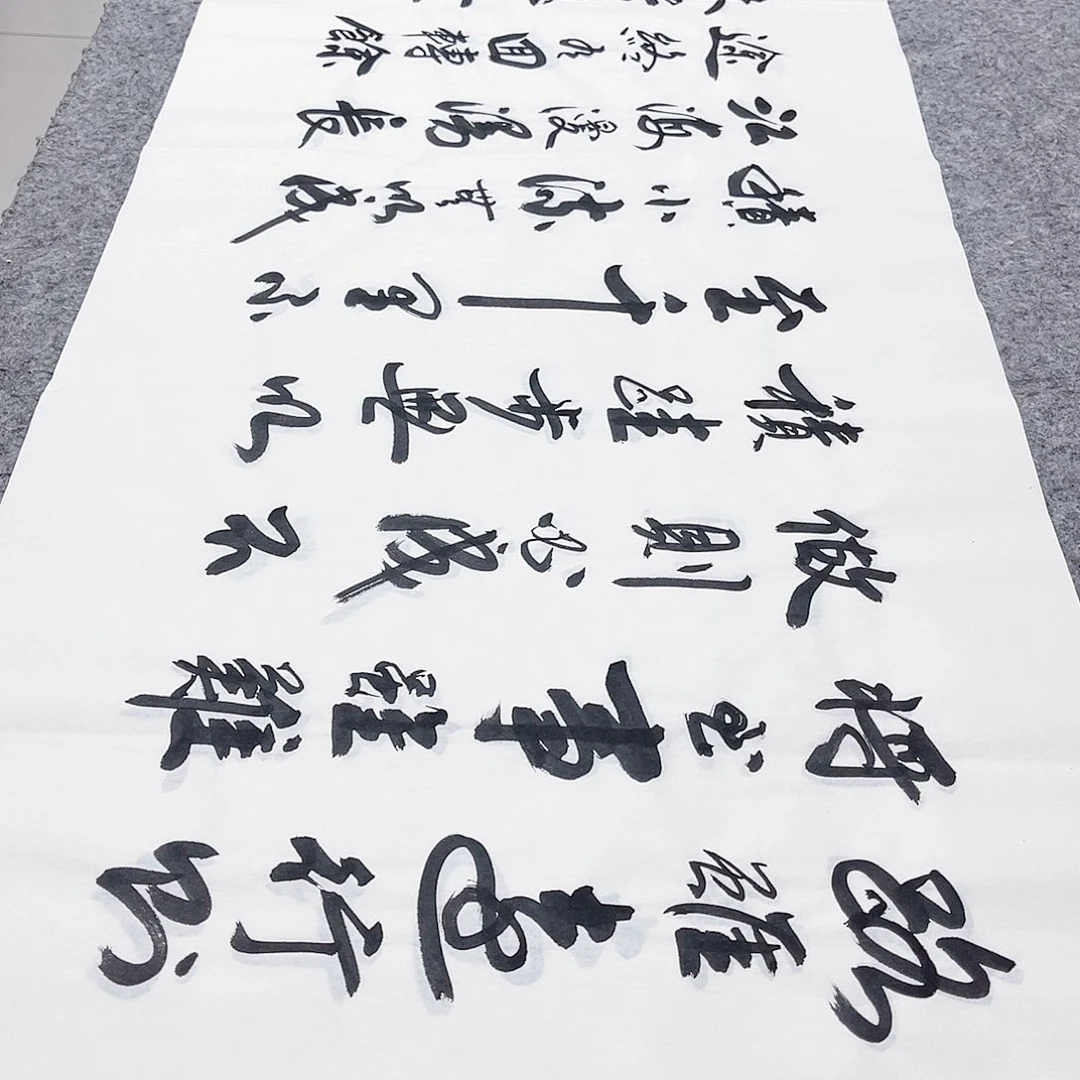 书法宣纸路虽远中书协李保军老师手写