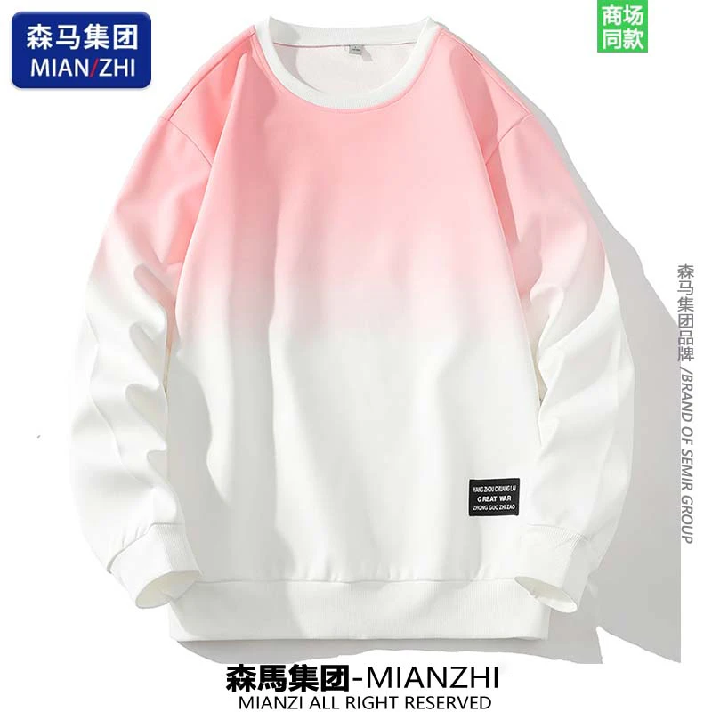 【超值购】棉致潮流渐变色卫衣春秋男女宽松百搭上衣学生长袖打底衫