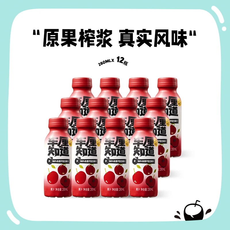 椰子知道车厘知道 100%车厘子复合果汁饮料 280ml/瓶 tz