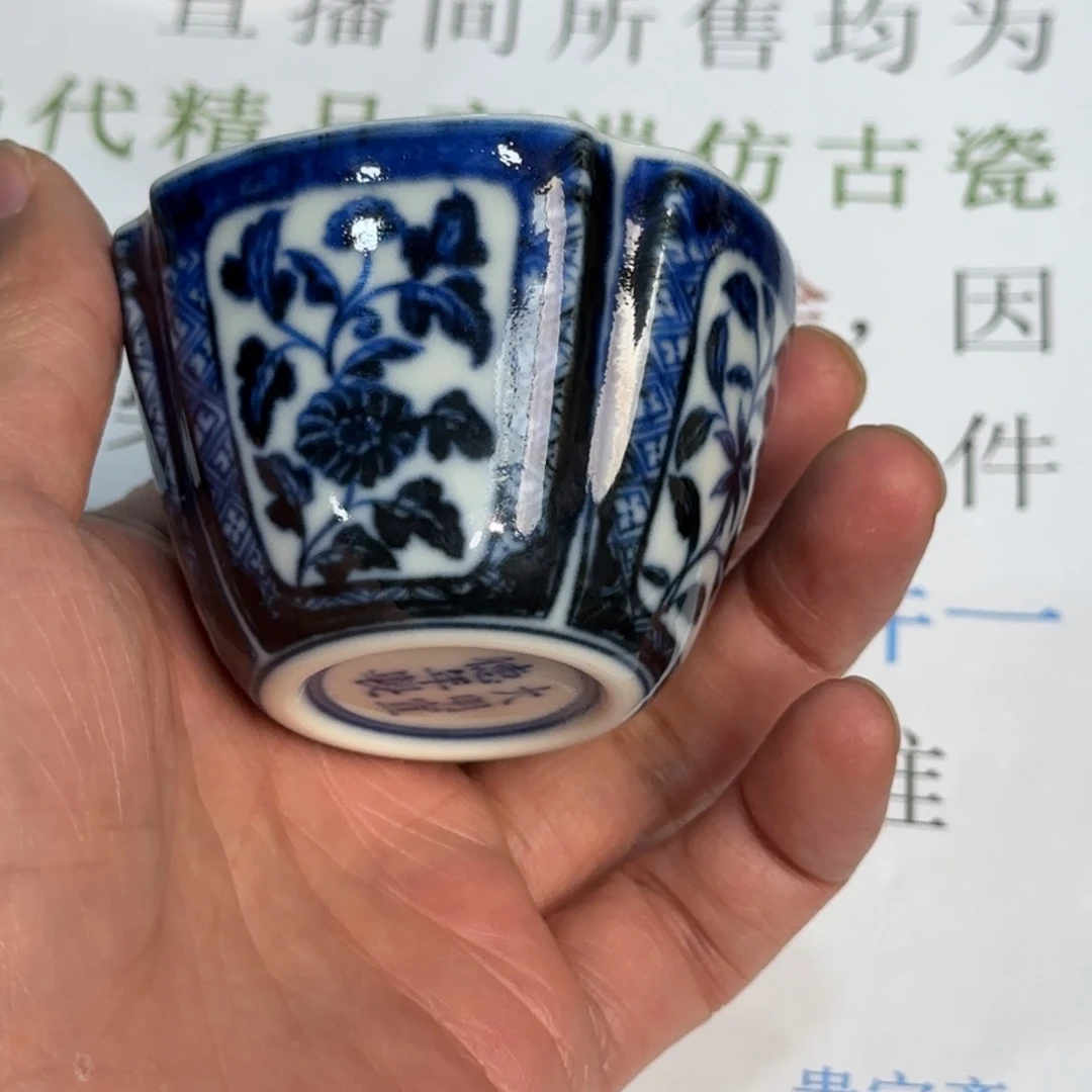 杯子瓷当代仿古精品全手工