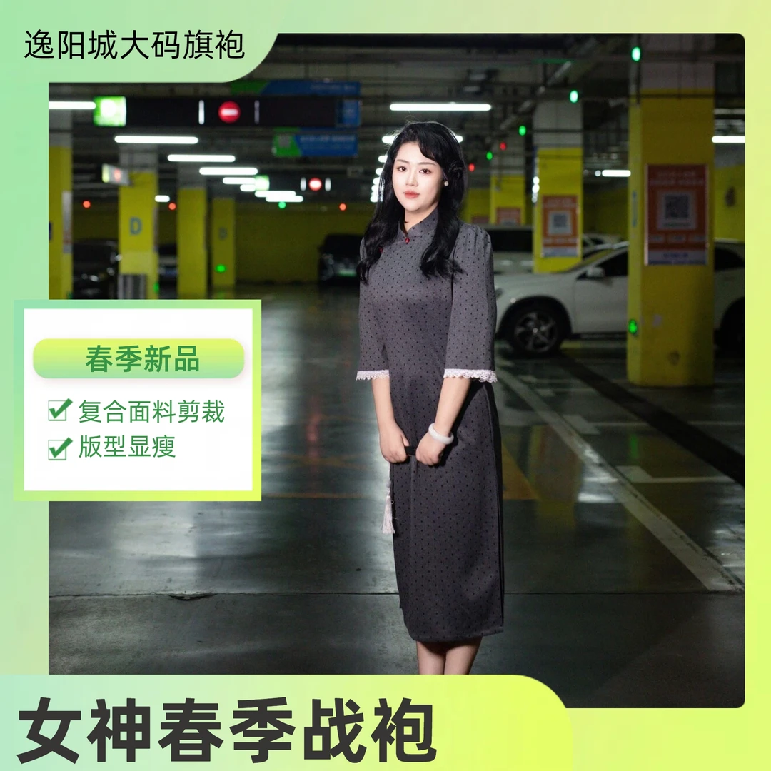 【星河】大码女装春夏季新款复古显瘦蕾丝立领旗袍连衣裙90050