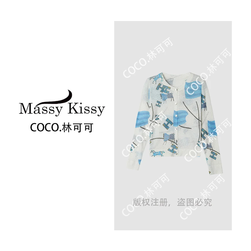 【COCO林可可】轻奢重工亮片毛衣印染字母小马针织开衫夏季时尚