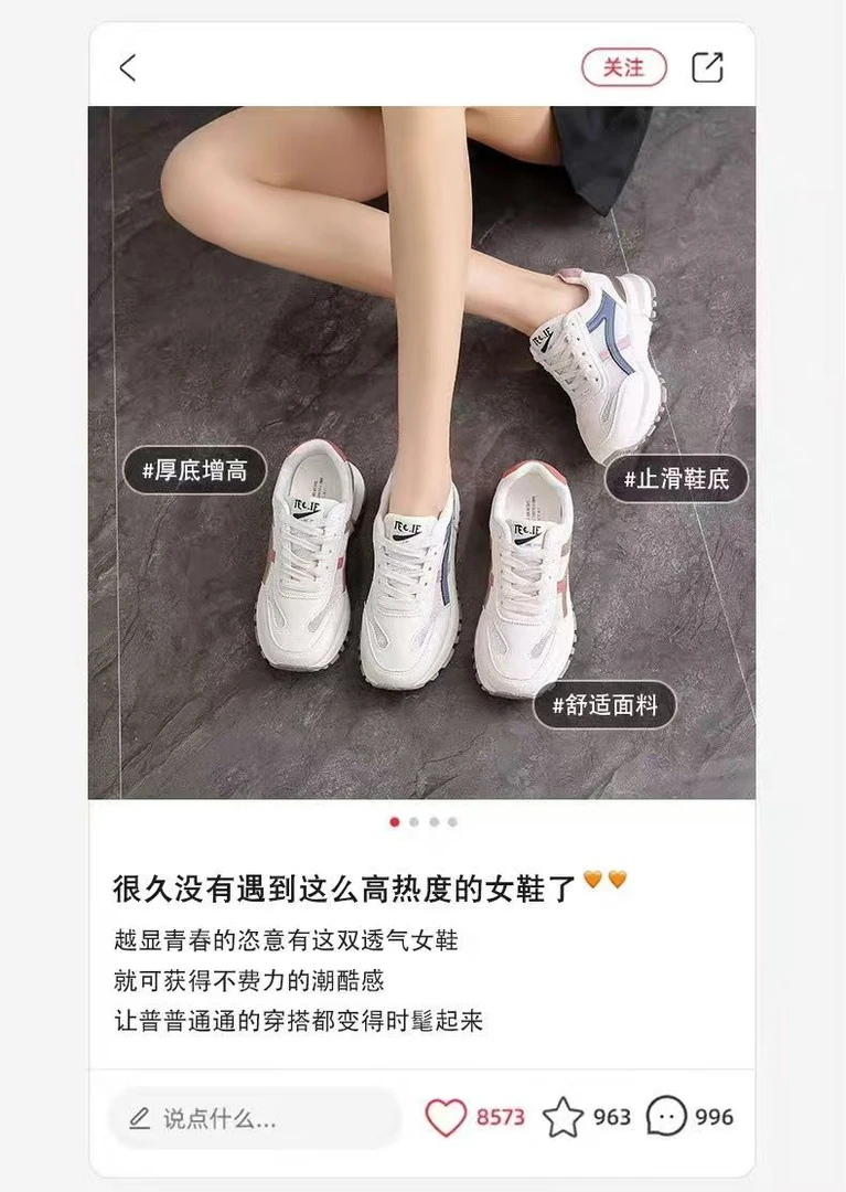 华尔泰女士休闲 甜美头层牛皮353651老爹鞋两色好选