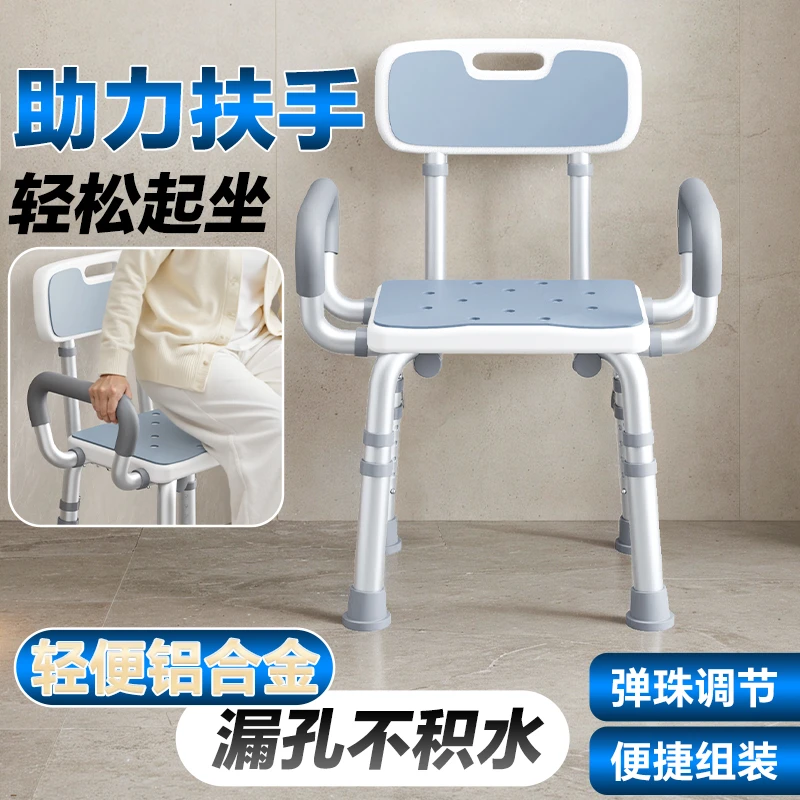 雅德老人洗澡专用椅家用孕妇浴室洗澡凳老年人卫生间防滑冲凉座椅