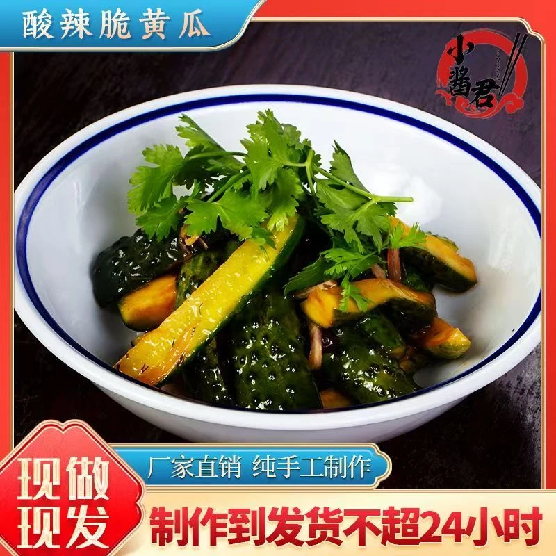 黄瓜辣椒咸菜爽口黄瓜下饭菜