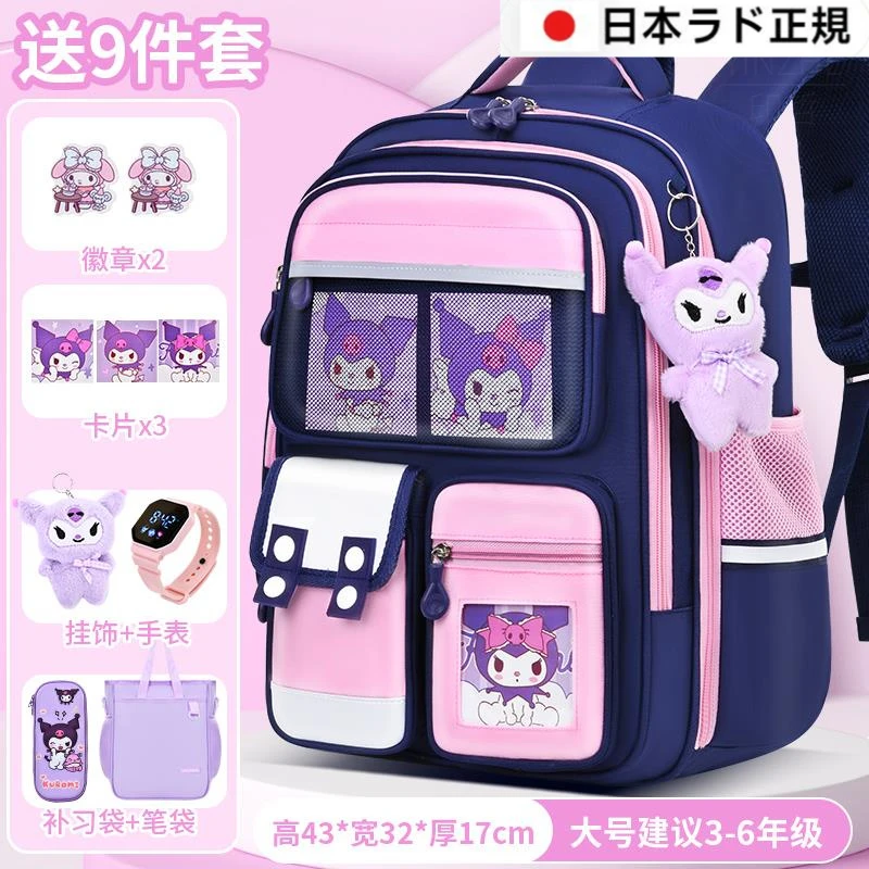 日系小学生女生适用的三到六年级轻便儿童书包超轻便减负小学生