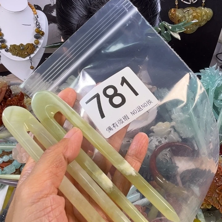 未镶嵌岫玉发饰小*