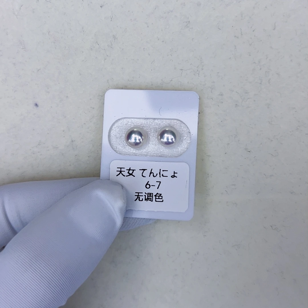 海水珍珠海水akoya天女耳钉6-7mm18K金镶嵌