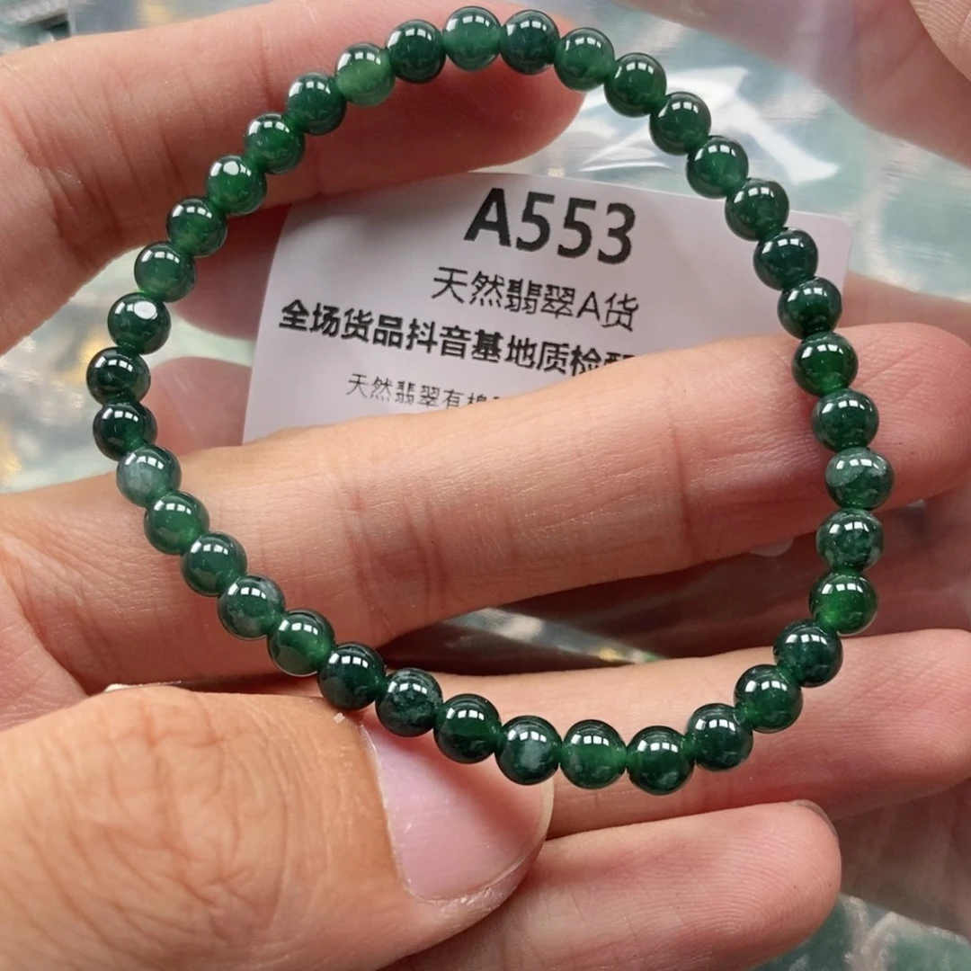 【闪购商品】翡翠未镶嵌吊坠(不含链)