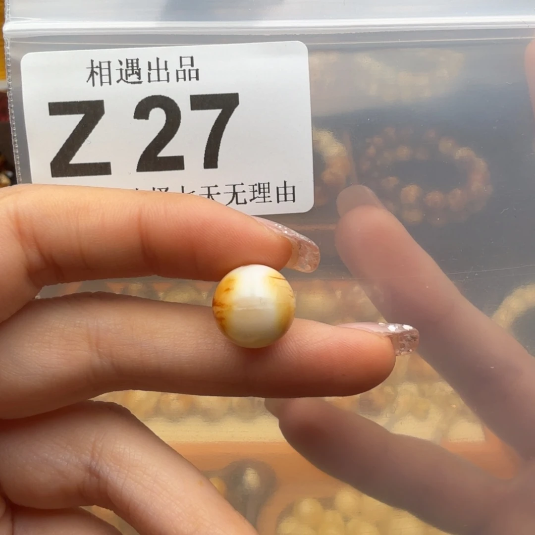 米***.蜜蜡未镶嵌裸石蜜蜡