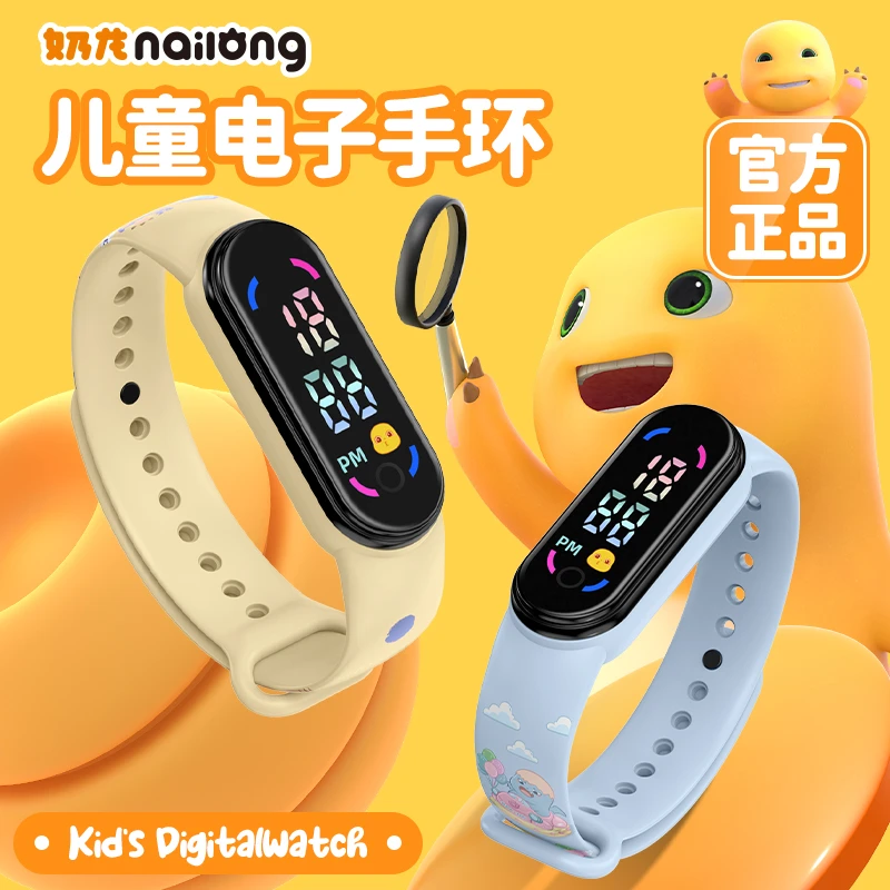 NALOONG/奶龙新款儿童智能手环LED数显大屏不用充电时钟印花学生