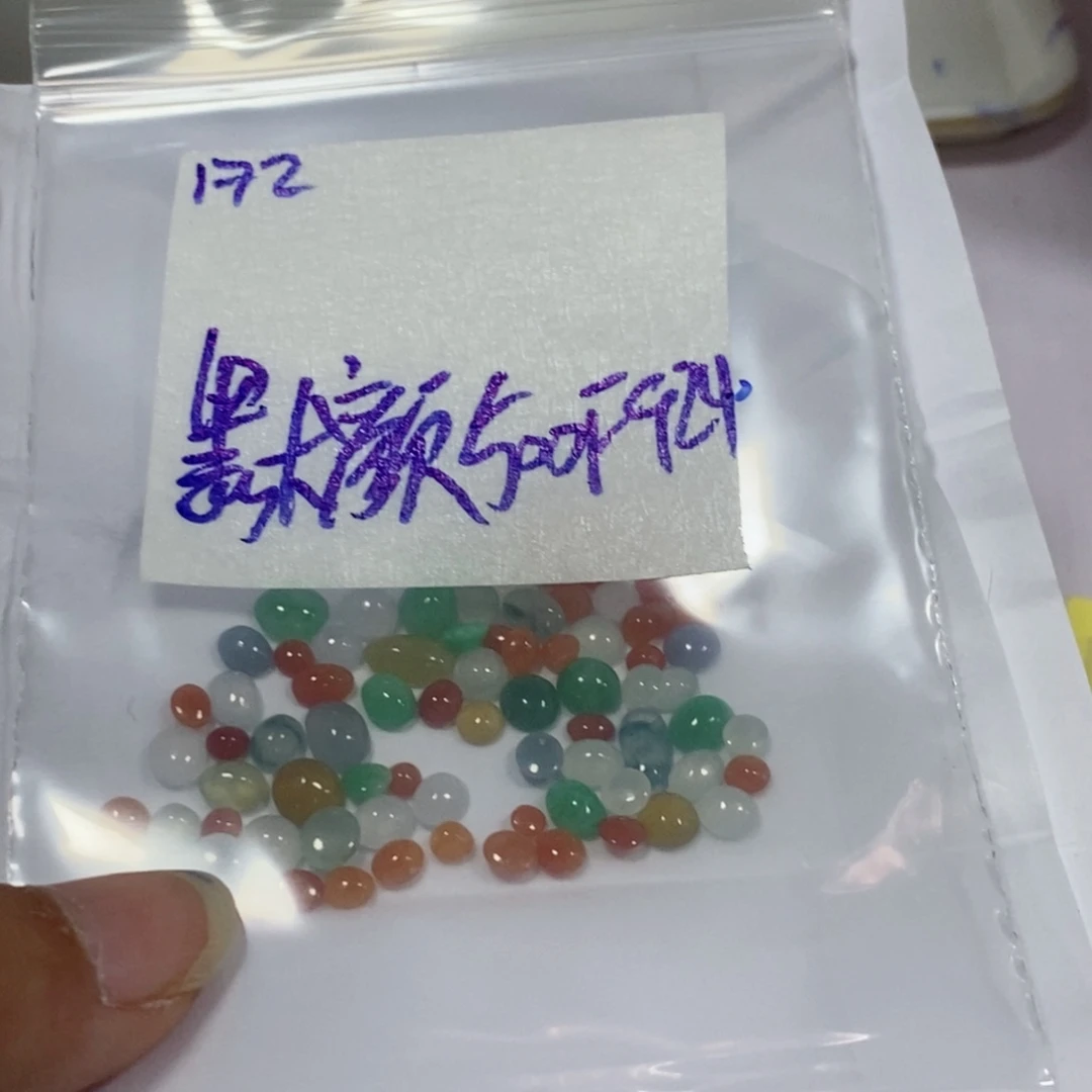 默***颜未镶嵌定制翡翠不