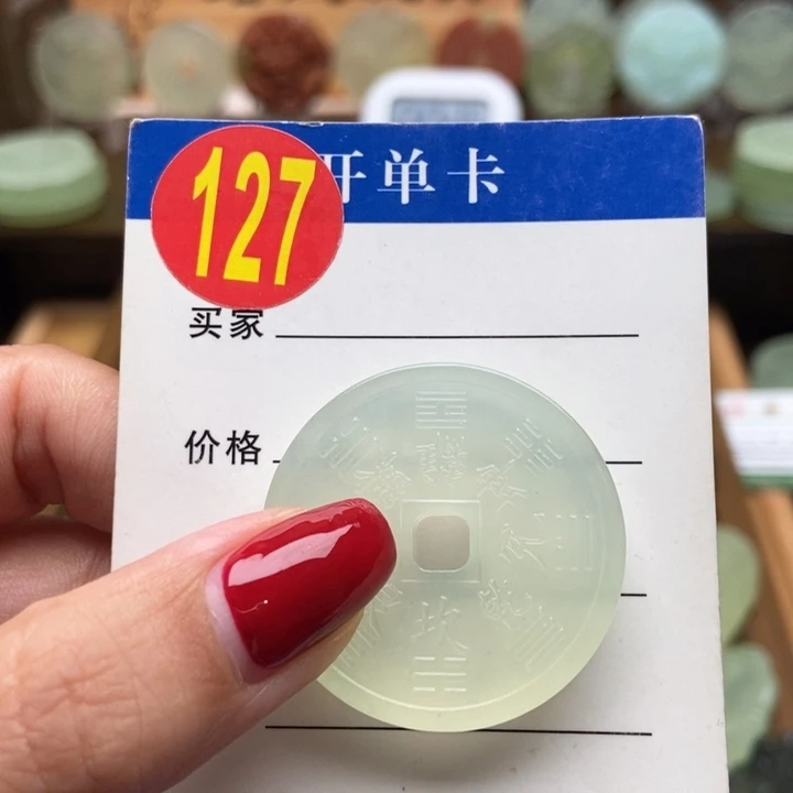 未镶嵌蛇纹石玉挂件用****0