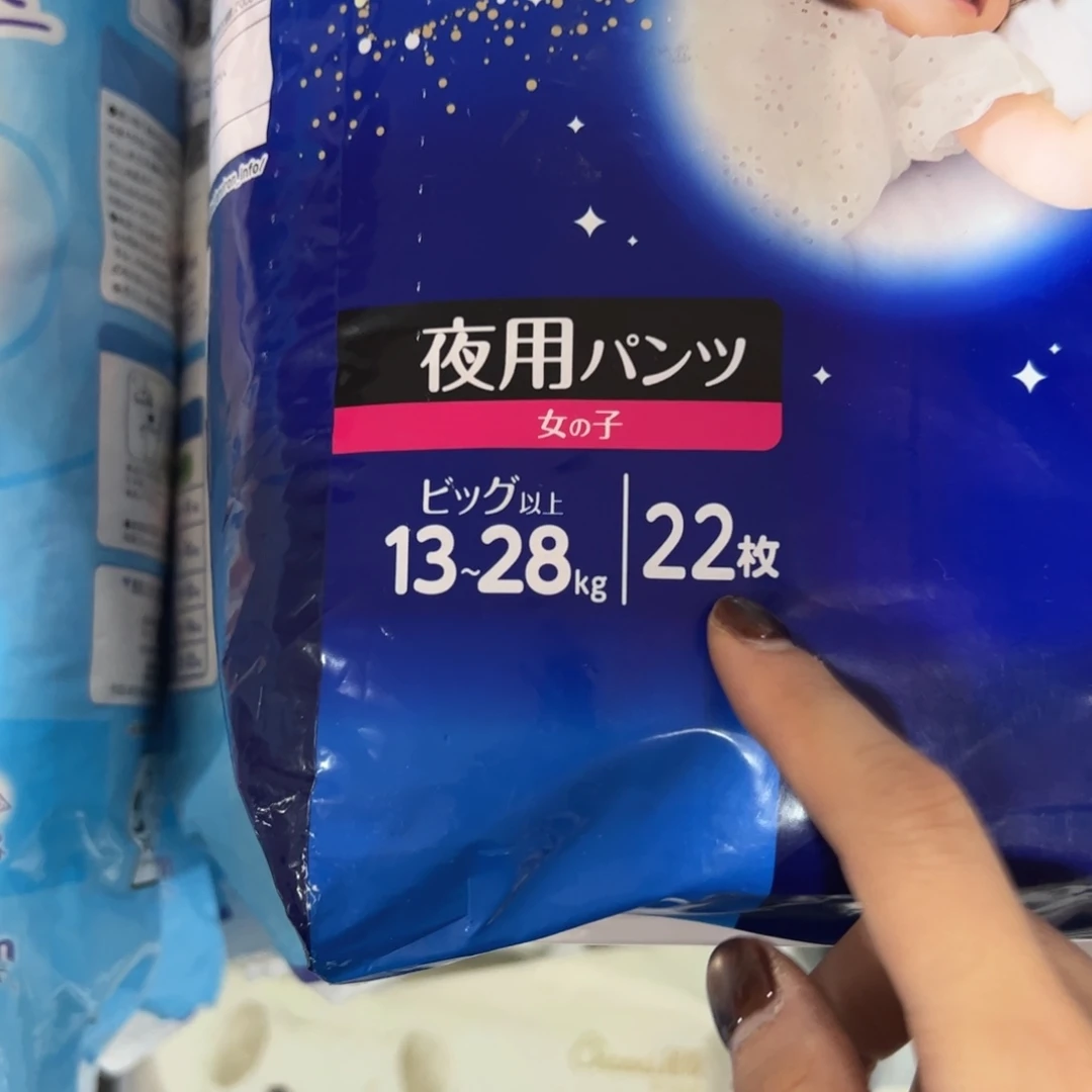 破包睡睡裤拉拉裤xl22女孩