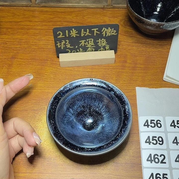 茶盏 知音茶盏主人杯456