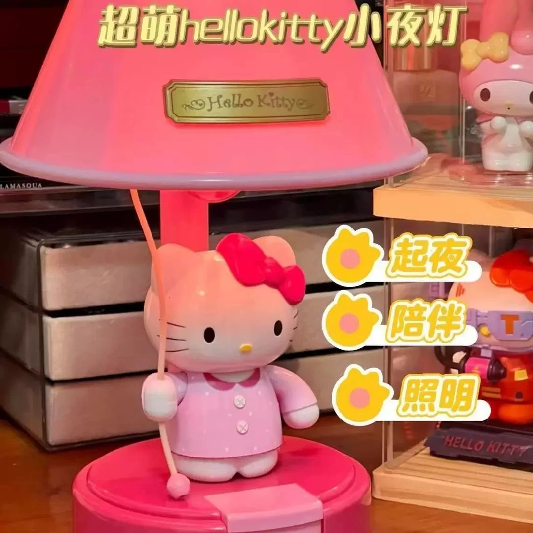 正版粉色Kitty小夜灯卧室睡眠灯床头灯治愈护眼灯插电led节能台灯