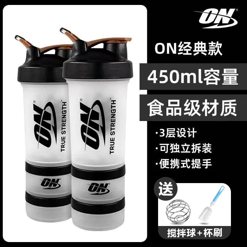 ON原装蛋白粉盒官方摇摇杯增肌粉刻度杯三层搅拌奶昔运动水杯便携