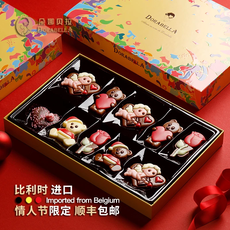 比利时进口巧克力礼盒装送女友男生儿童糖果小零食女神节伴手礼物