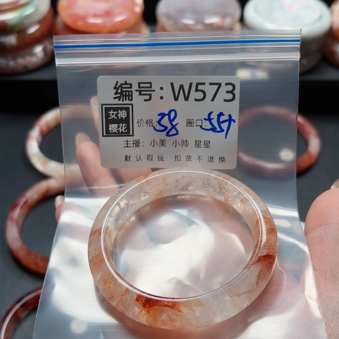 石英质玉手镯合金Z*6