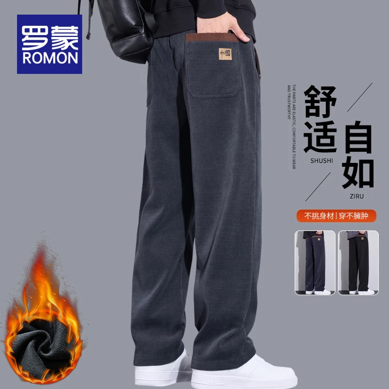 罗蒙宽松直筒休闲裤子男2025新款秋冬款男裤男士灯芯绒阔腿裤男款