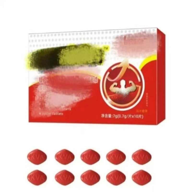 2025新款无需等待你的马达加强贴纸专属