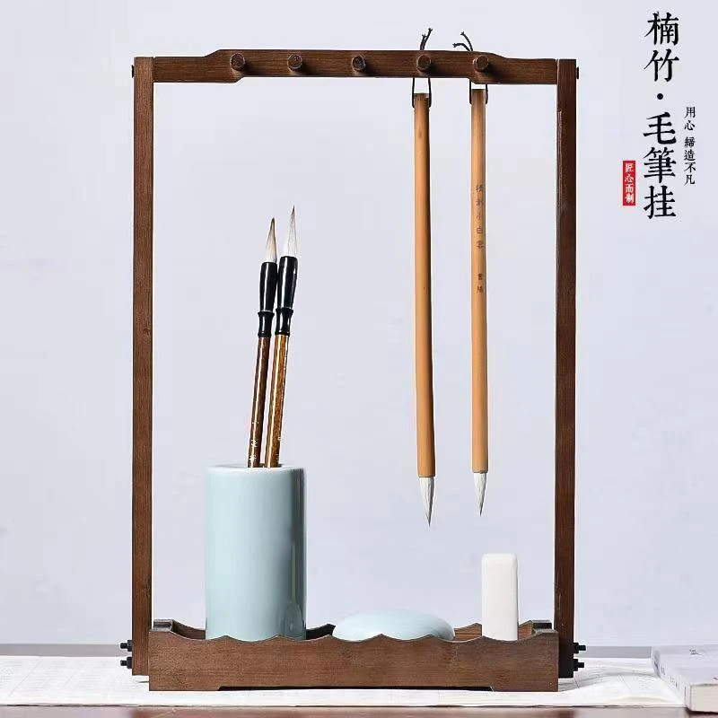 创意木质楠竹笔架毛笔挂学生文房四宝复古挂毛笔的笔架收纳实木