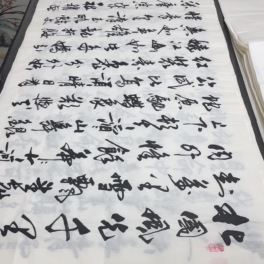 书法老师精品行书