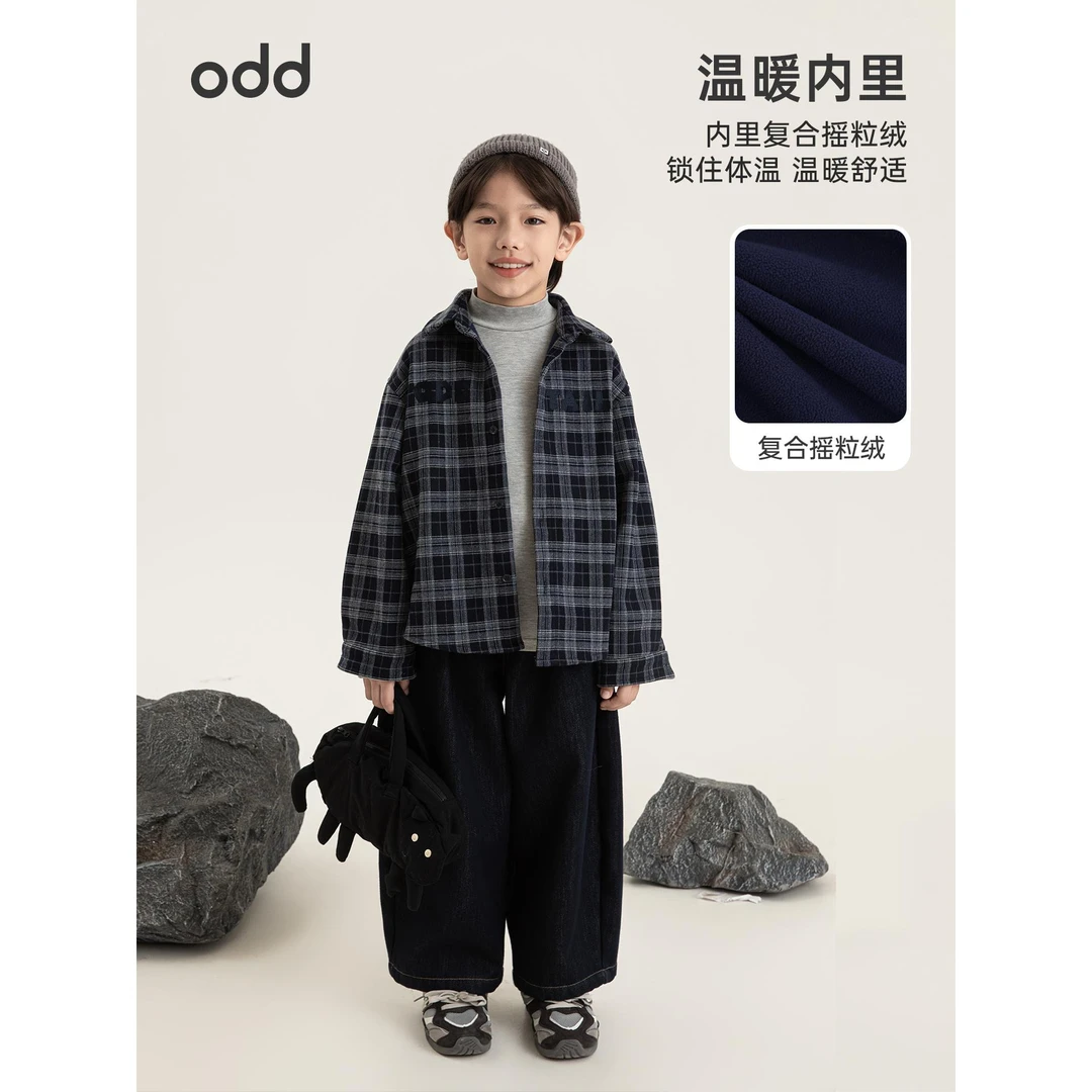 oddtails男童秋冬加绒衬衫2025新中大童格纹外套休闲上衣QG3219