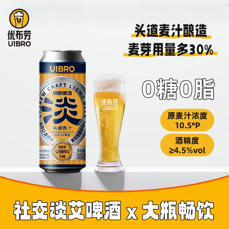 12罐社交淡艾500ml（一箱）临期品福利送送送