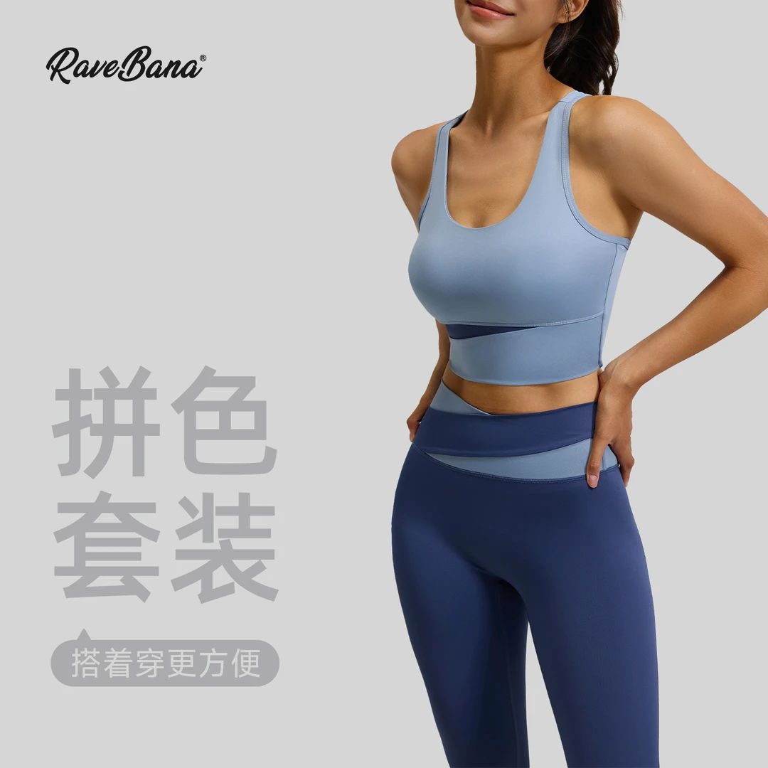 2026普拉提健身服套装收腹瑜伽服运动套装紧身提臀裸感健身服女