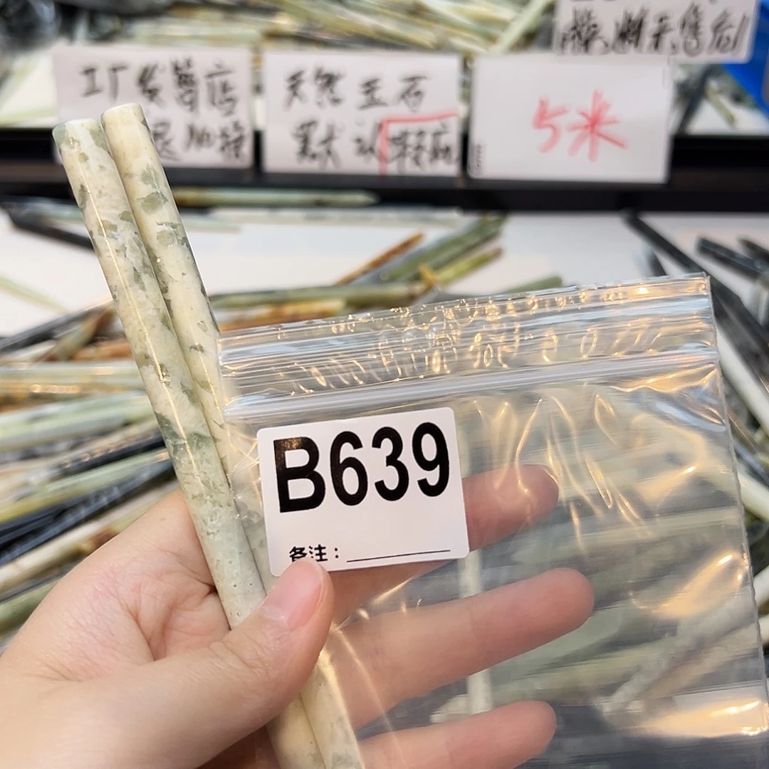 吉***猫未镶嵌蛇纹石玉发饰