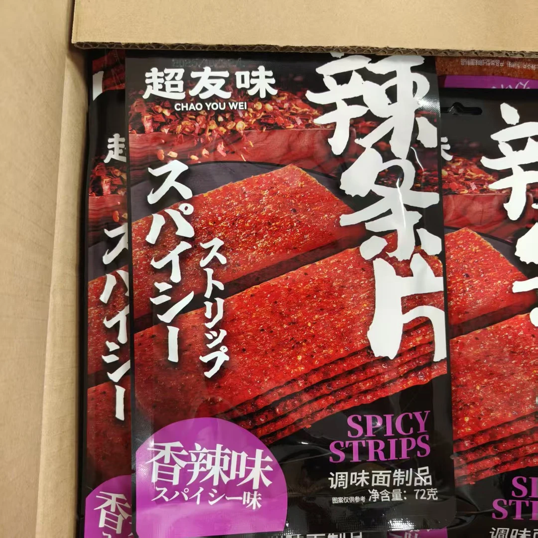 （4包）辣条片(香辣味)休闲零食