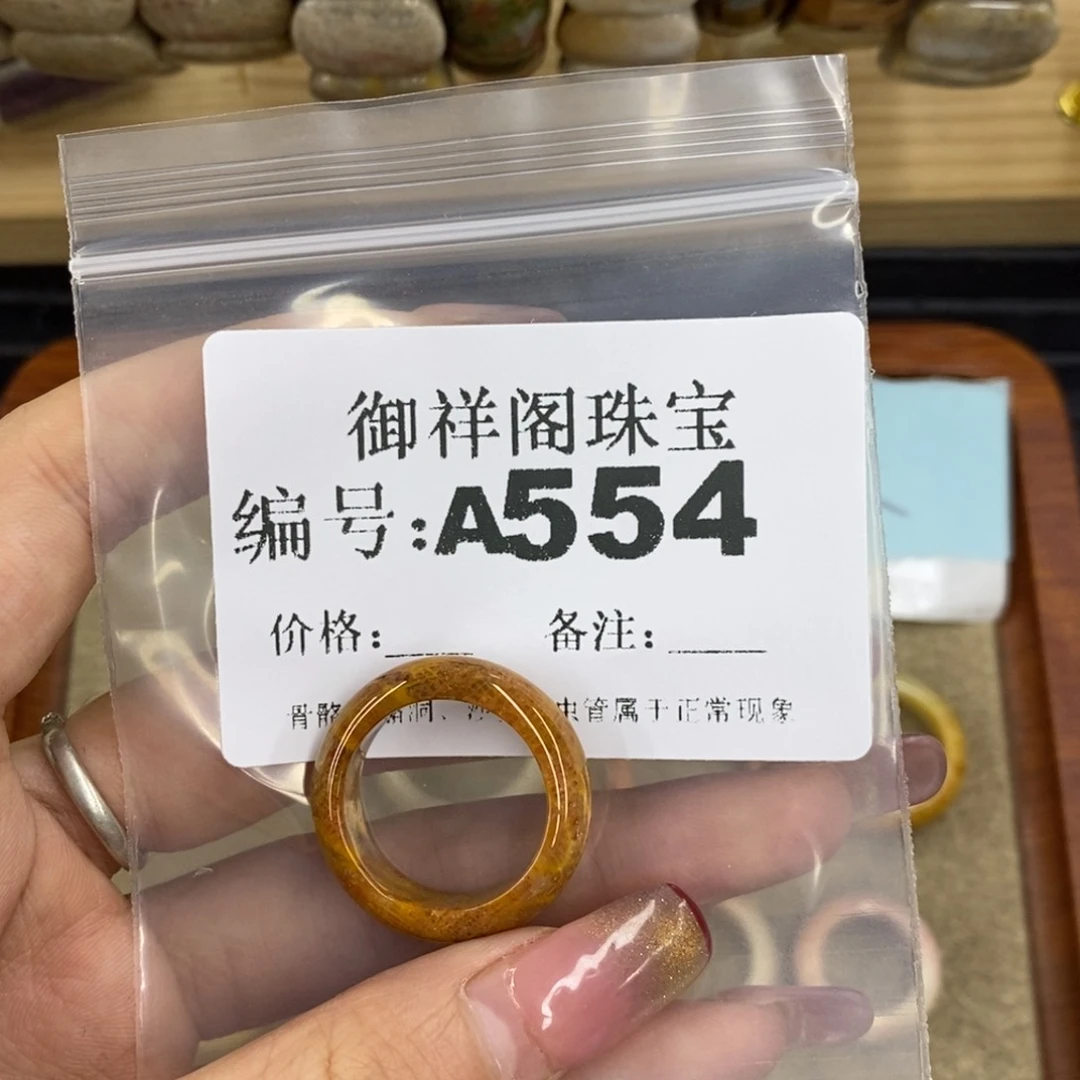 合金硅化珊瑚戒指金*贝