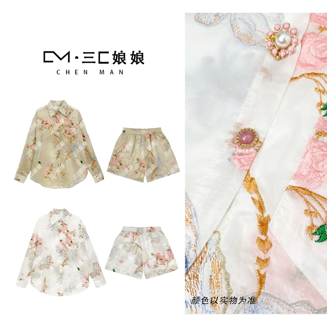 宸嫚三C娘娘【十里桃花】7184新中式国风夏日时尚薄款刺绣气质套装