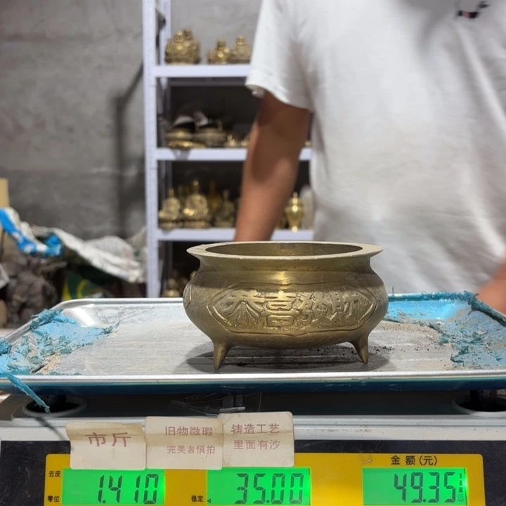 121 铜器物品理性消费