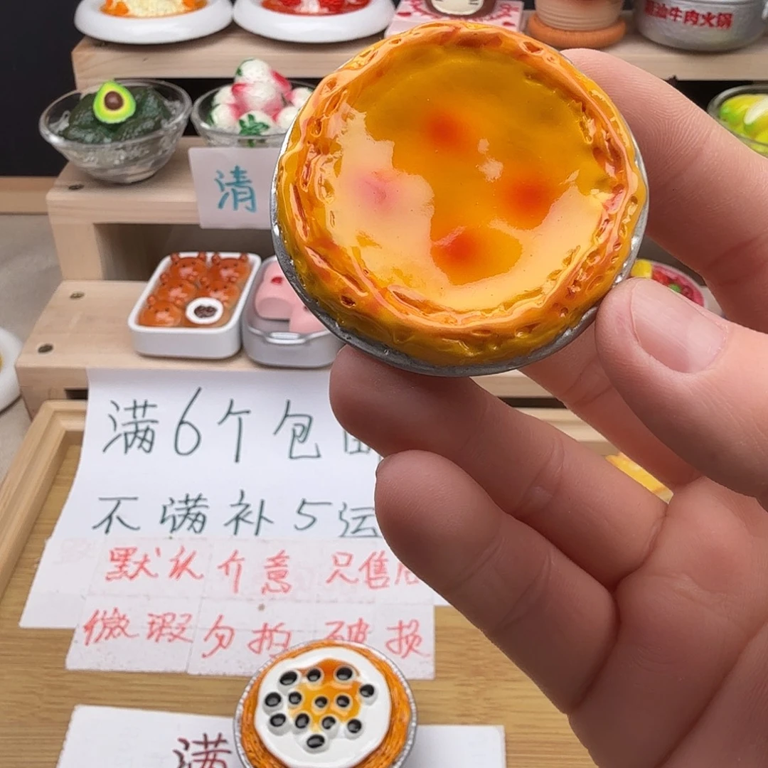 树脂食玩冰箱贴 凭开箱视频售后