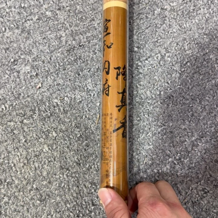 闪购链接专属链接