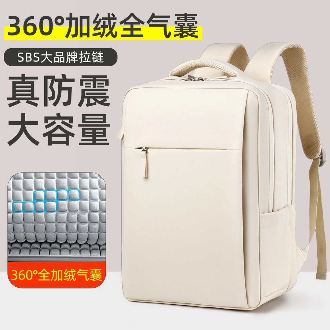 电脑包笔记本包女士大容量通勤背包男款双肩包书包大学生旅行16寸