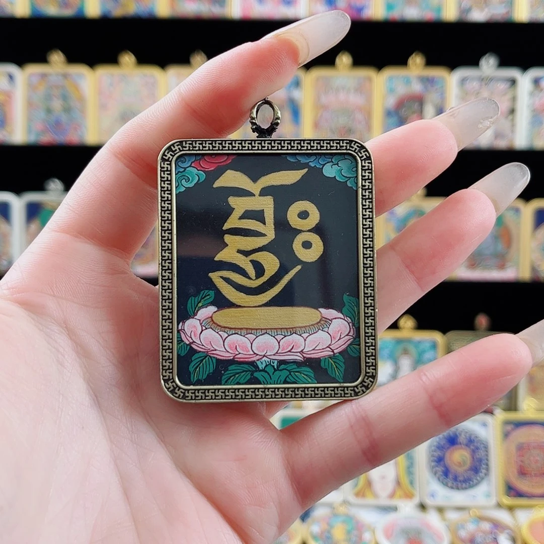吊坠扎基心咒 4✖️5