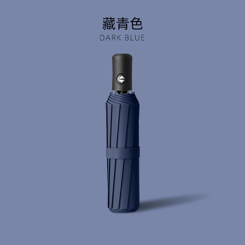 自动雨伞两用三折伞遮阳伞黑胶女防紫外线防晒伞木柄雨伞防水家用