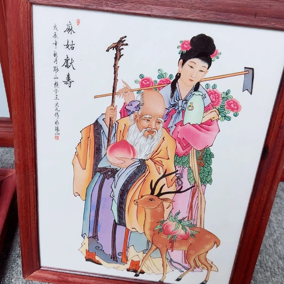 瓷片瓷器的工艺技术与艺术