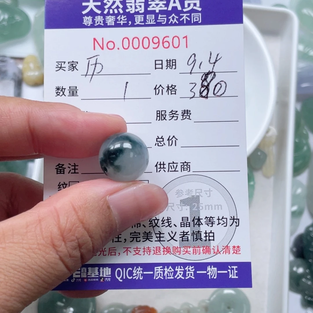 未镶嵌挂件翡翠历****5