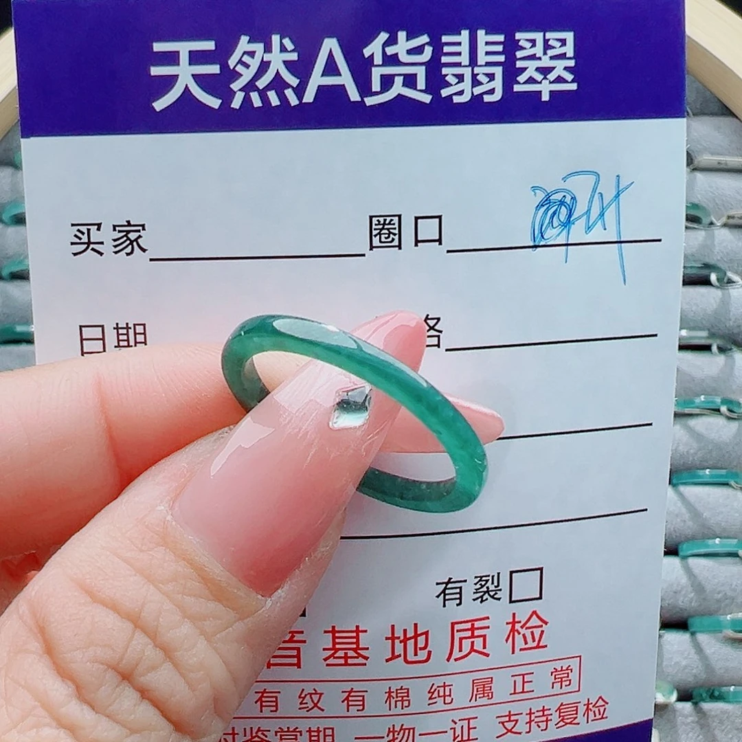 未镶嵌戒圈翡翠胖*戒圈